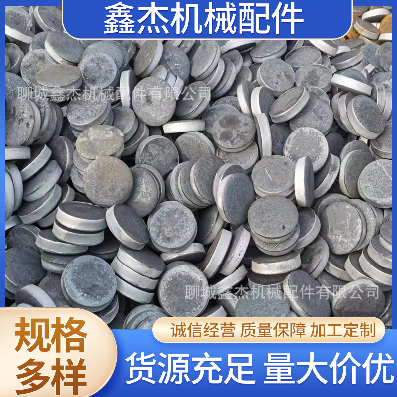 垫圈/平垫
