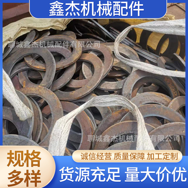 平板法兰