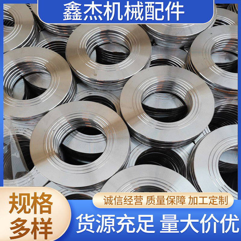 汽车加强环