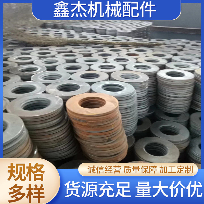 汽车加强环