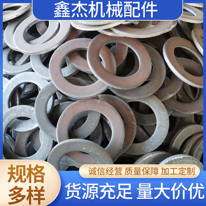 冲压法兰盘