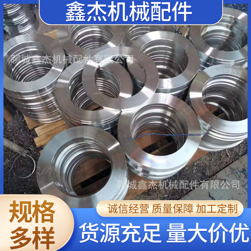 冲压法兰盘