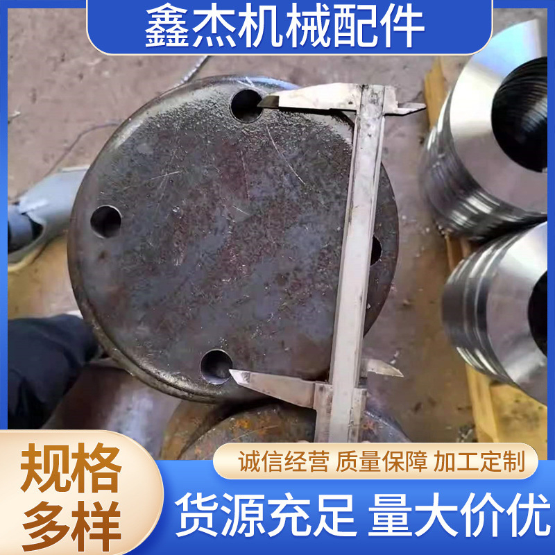 冲压法兰盘