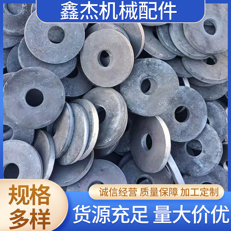 冲压法兰盘