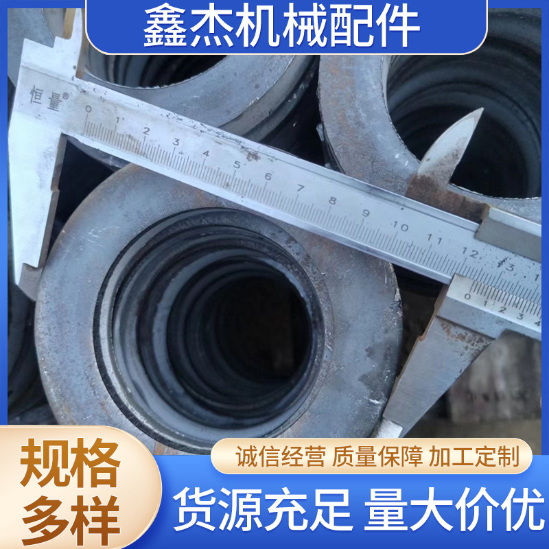 冲压法兰盘