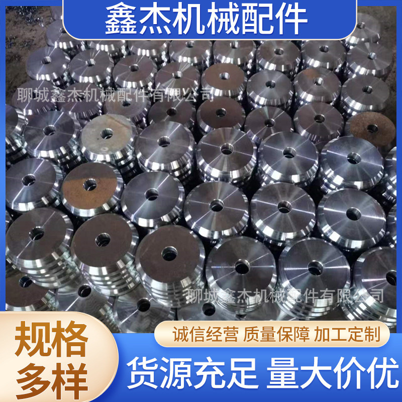 冲压法兰盘
