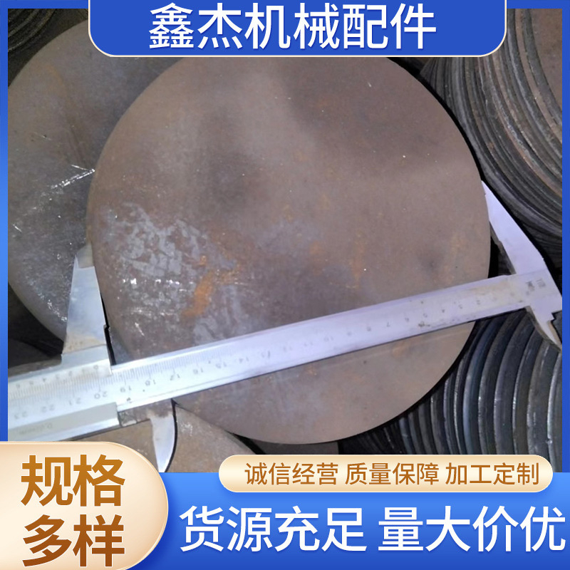 法兰盲板