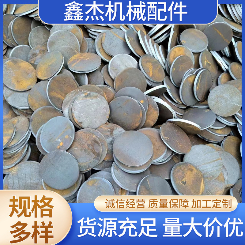 法兰盲板