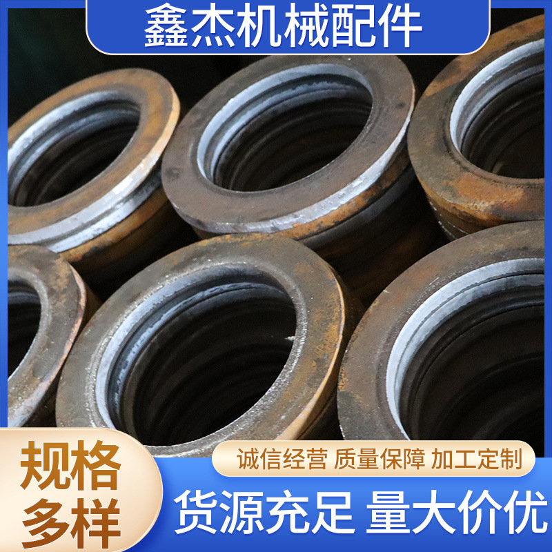 挡环毛坯