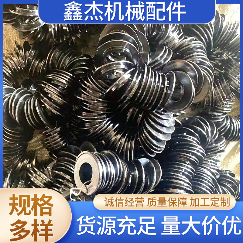 挡环毛坯