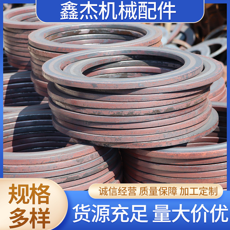 挡环毛坯