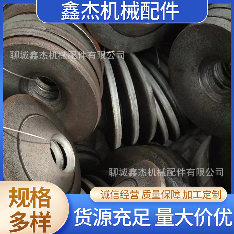 冲压异形法兰毛坯