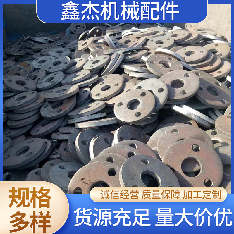 冲压异形法兰毛坯