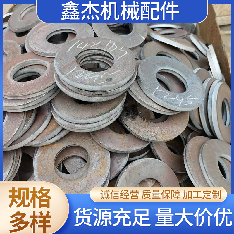 冲压异形法兰毛坯