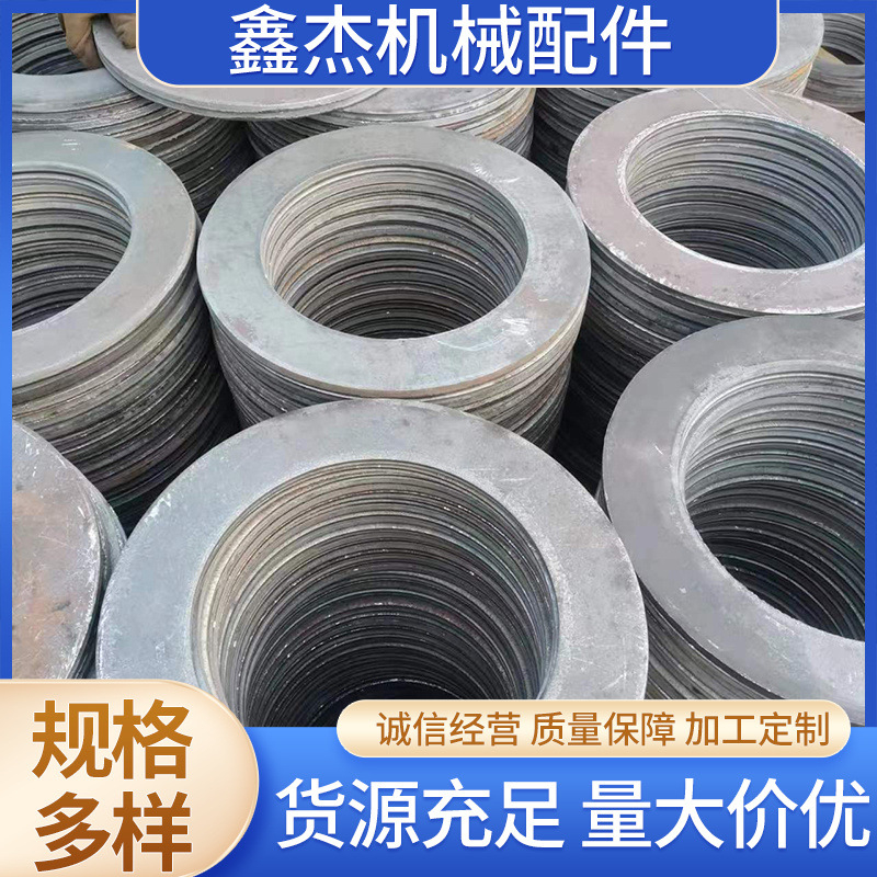 冲压异形法兰毛坯