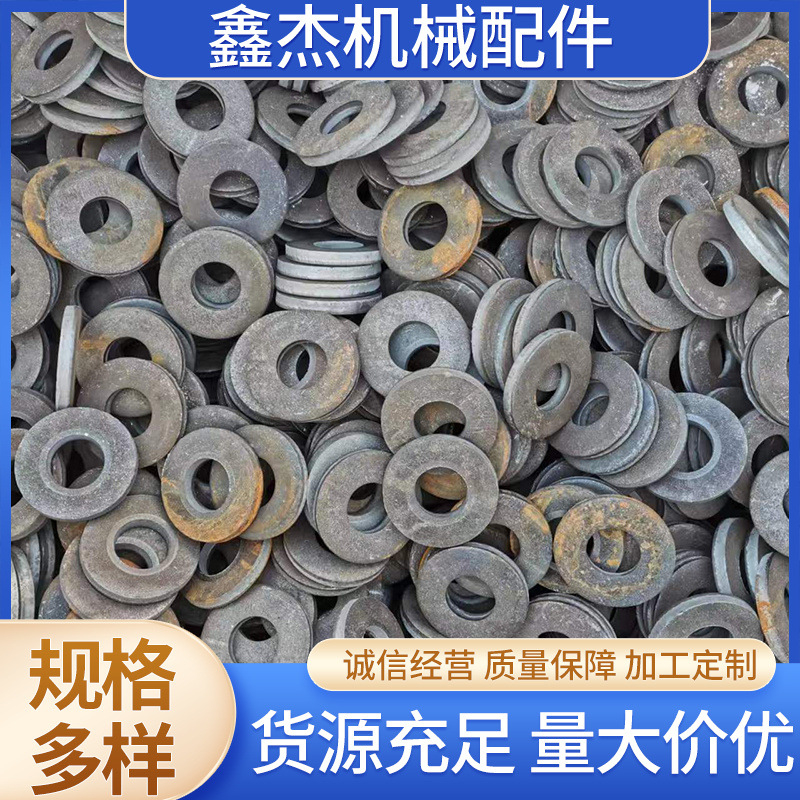 冲压法兰毛坯