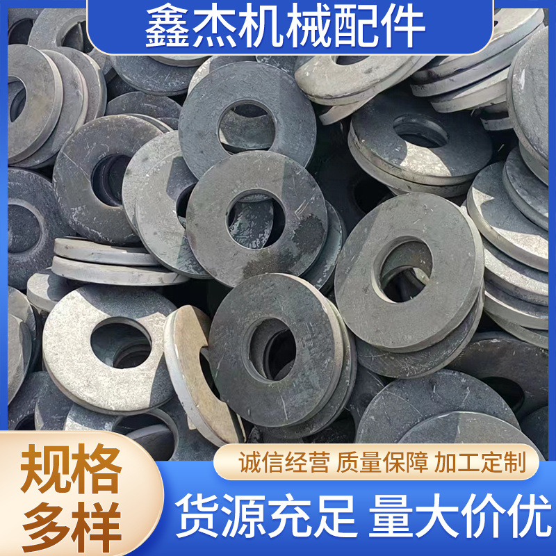 冲压法兰毛坯