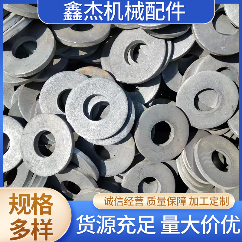 冲压法兰毛坯