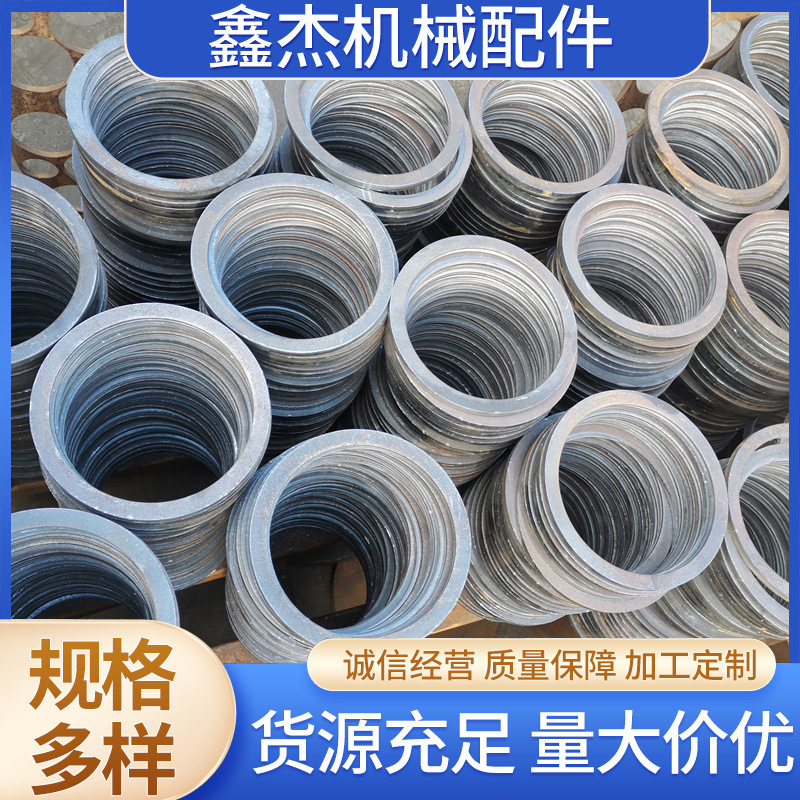 热扩法兰毛坯