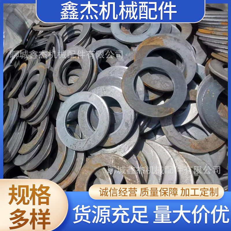 冷扩法兰毛坯