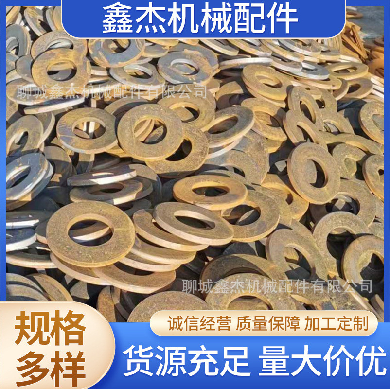 冷扩法兰毛坯