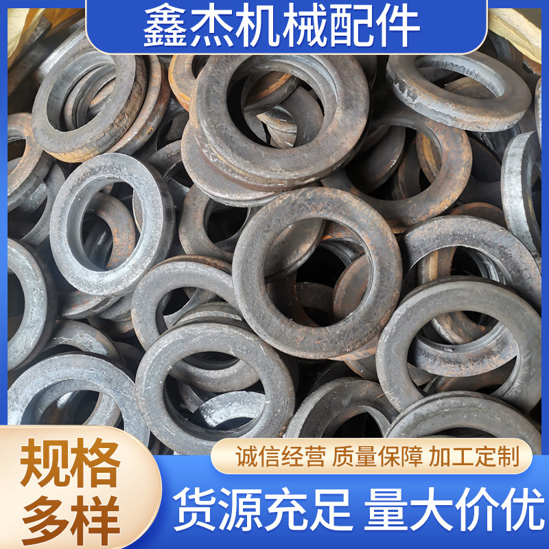 冷扩法兰毛坯