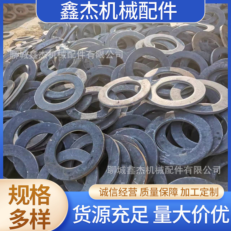 冷扩法兰毛坯