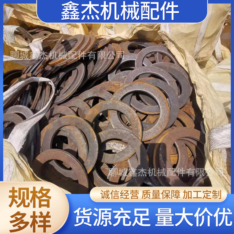 冷扩法兰毛坯