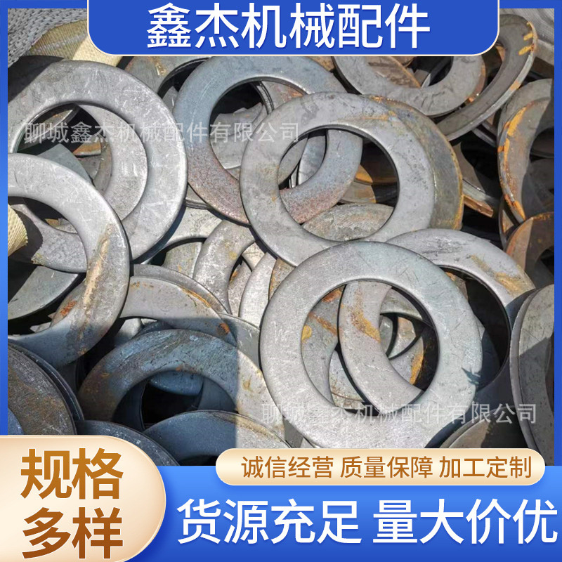 冷扩法兰毛坯