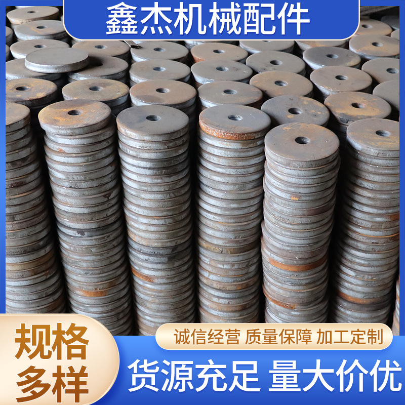 法兰毛坯