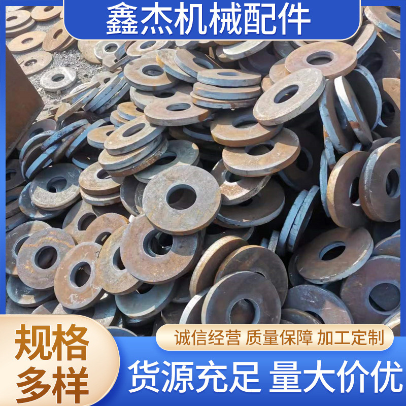 法兰毛坯