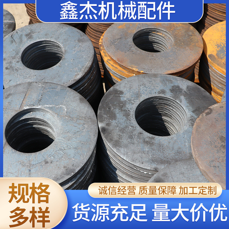 法兰毛坯