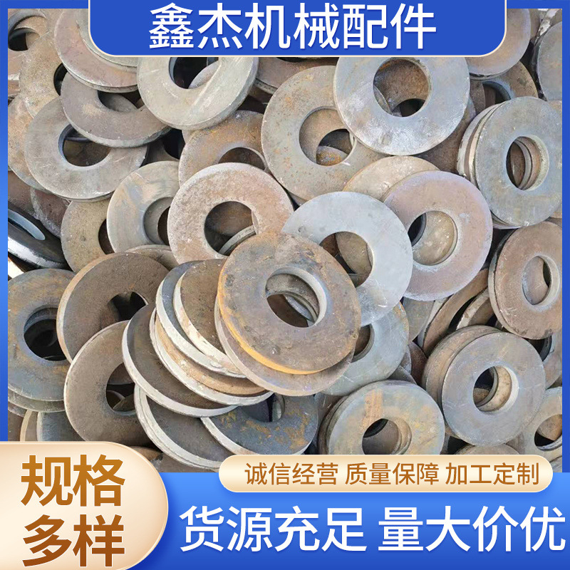 法兰毛坯