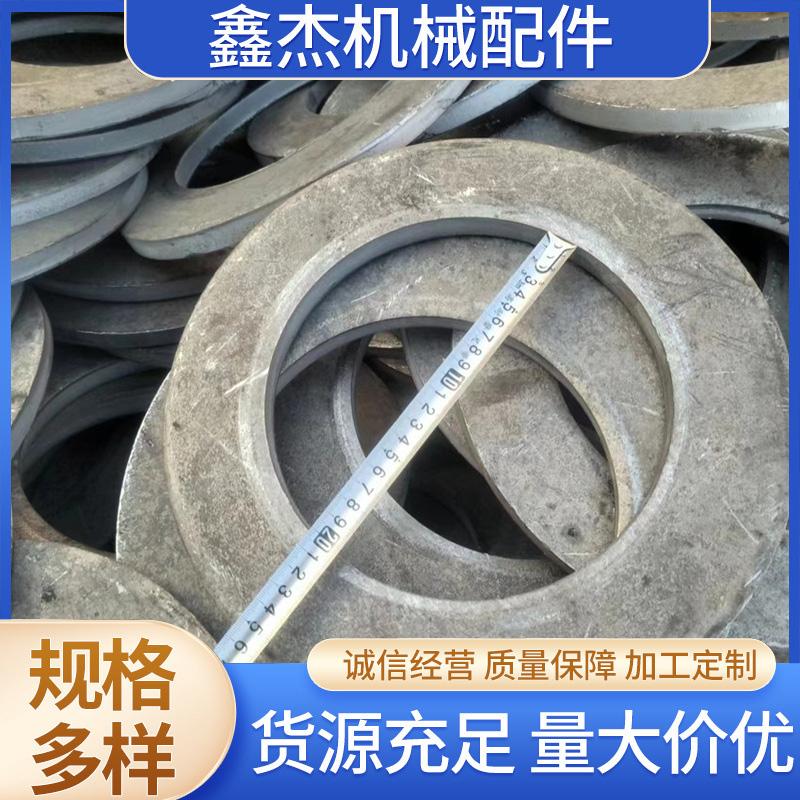 法兰毛坯