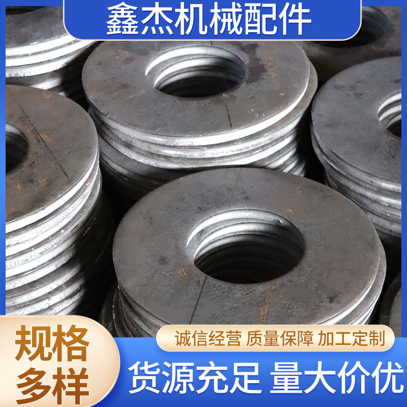 法兰毛坯