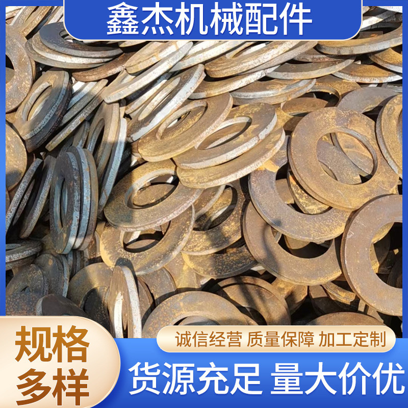 法兰毛坯